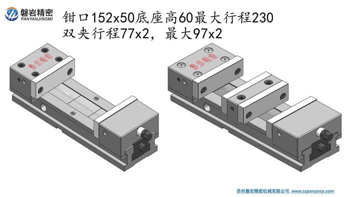 精密平口钳使用方法